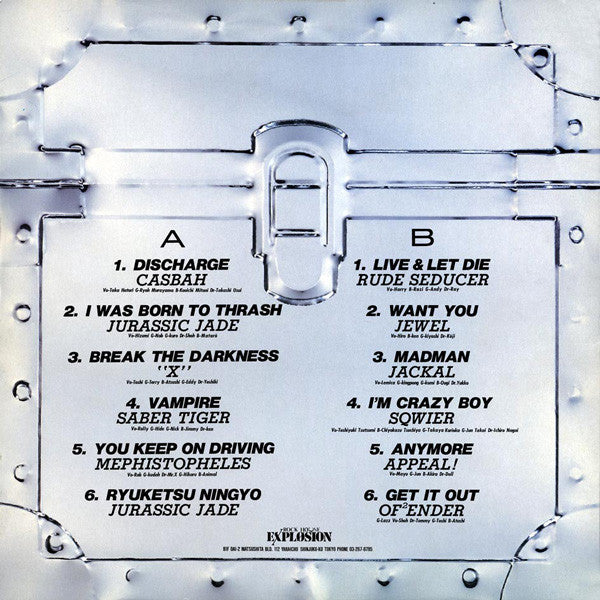 Heavy Metal Force III