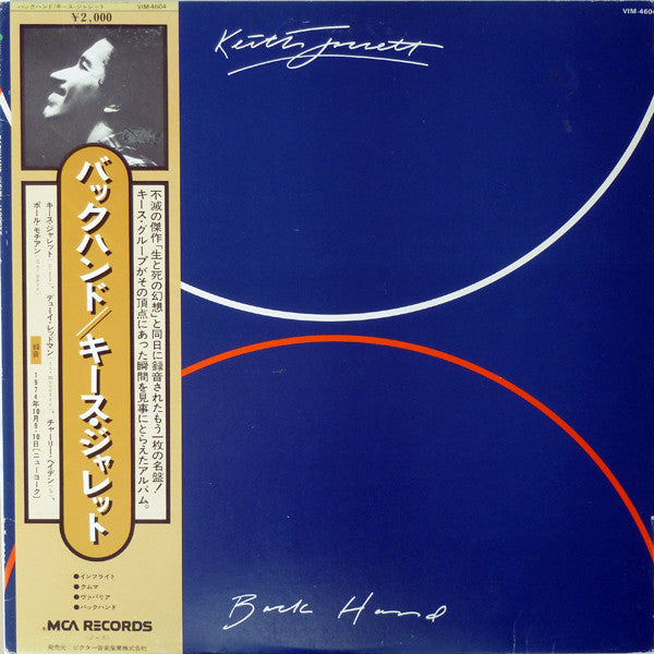 Release: Backhand-Vinyl-Japan-1980-VIM-4604-4021884