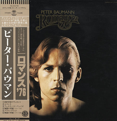 Release: Romance 76-Vinyl-Japan-1977-YX-7173-VR-5701432