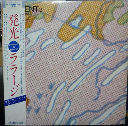 Release: Ambient 3 (Day Of Radiance)-Vinyl-Japan-1980-MPF 1335, MPF 1335-1561420