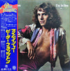 Peter Frampton - I'm In You (LP, Album, Stereo) - Very Good (VG) / Very Good Plus (VG+)