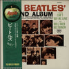 The Beatles - Second Album (LP, Album, Reissue, Mono) - Very Good (VG) / Very Good (VG)