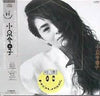 Kyoko Koizumi - Koizumi In The House (LP, Album) - Near Mint (NM or M-) / Very Good Plus (VG+)