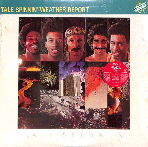 Release: Tale Spinnin'-Vinyl-Japan-1981-18AP 2177-7694385