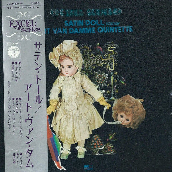 Master Release: Ecstasy by Art Van Damme
