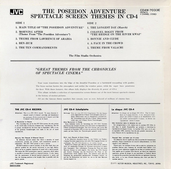 Release: Unknown Release-Vinyl-Japan-1973-CD4W-7033E-6330875