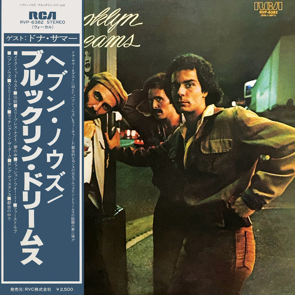 Master Release: Sleepless Nights by Brooklyn Dreams