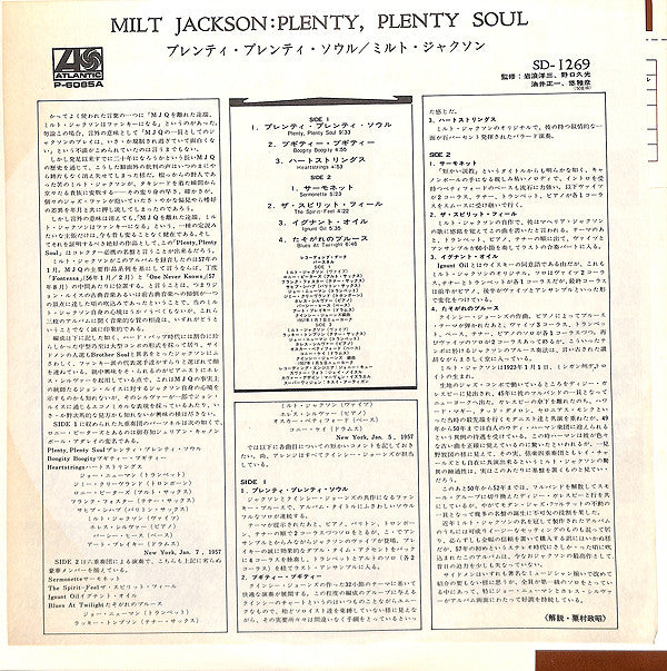 Plenty, Plenty Soul