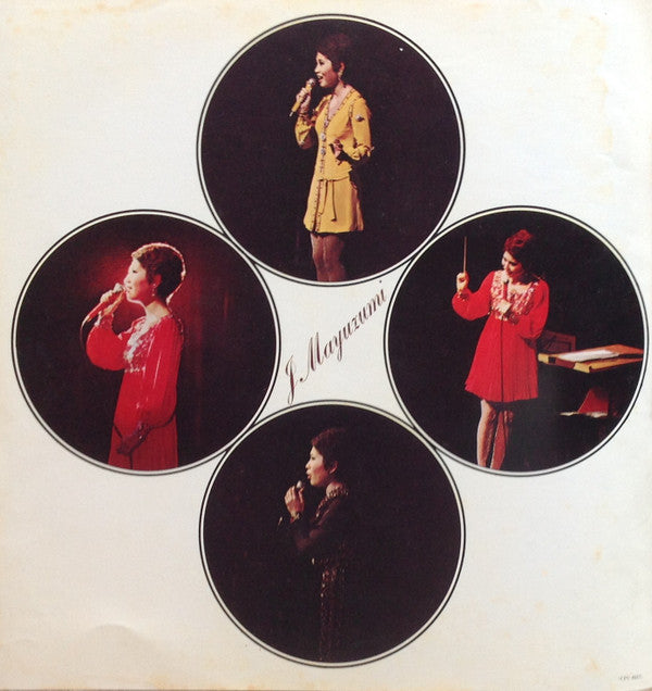 In Person '70 = リサイタル'70