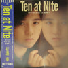 Miyuki Sugiura - Ten At Nite (LP, Album, Stereo) - Near Mint (NM or M-) / Very Good Plus (VG+)