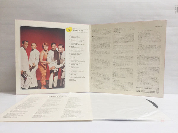 煙が眼にしみる - パティ・ペイジ、プラターズ、ゴールデン・ヒット