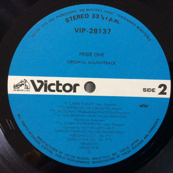 World Grand Prix "Pride One"