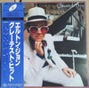 Elton John - Greatest Hits (2xLP, Compilation) - Very Good (VG) / Very Good (VG)