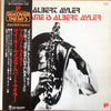Albert Ayler - My Name Is Albert Ayler (LP, Album, Reissue) - Near Mint (NM or M-) / Very Good Plus (VG+)