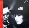 Sheena & The Rokkets - Main Songs (LP, Album) - Very Good Plus (VG+) / Very Good Plus (VG+)