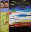 Carpenters - Passage (Vinyl, LP, Album, Stereo) Very Good Plus (VG+) / Very Good Plus (VG+)