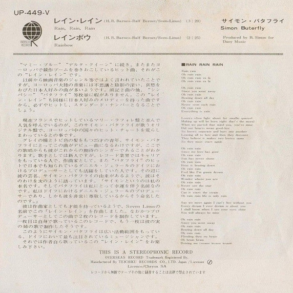 Release: Rain, Rain, Rain (Original Version)-Vinyl-Japan-1973-UP-449-V-5900785