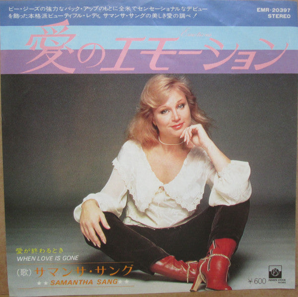 Release: Emotion-Vinyl-Japan-1977-EMR-20397-8024224