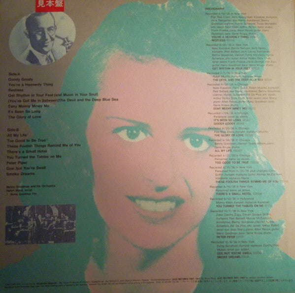 Master Release: Goody Goody by Benny Goodman And His Orchestra