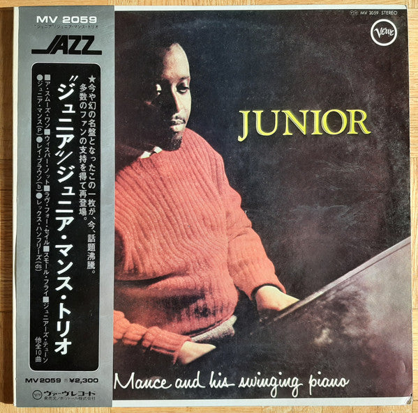 Release: Junior-Vinyl-Japan-1973-MV 2059-5821022