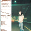 Ginji Ito - Deadly Drive = デッドリー・ドライブ (Vinyl, LP, Album, Stereo) Very Good (VG) / Very Good Plus (VG+)