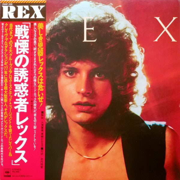 Master Release: Rex by Rex (29)