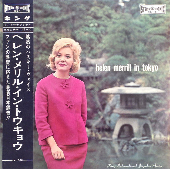 Release: Helen Merrill In Tokyo = ヘレン・メリル・イン・トウキョウ-Vinyl-Japan-1963-SKJ 5-7624489