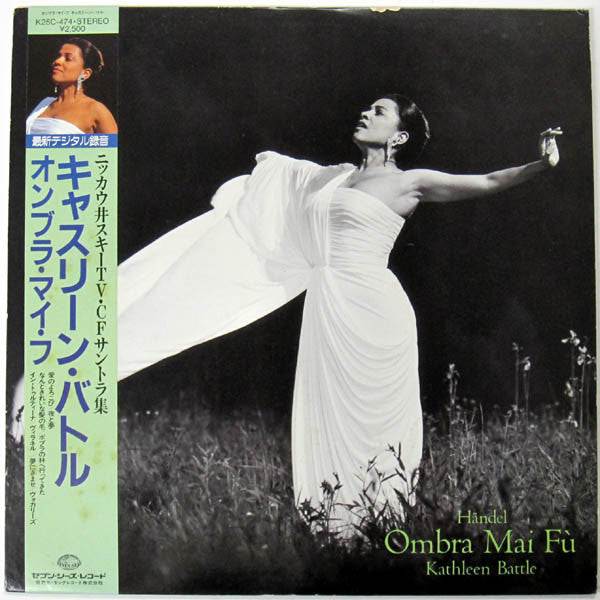 Ombra Mai Fu