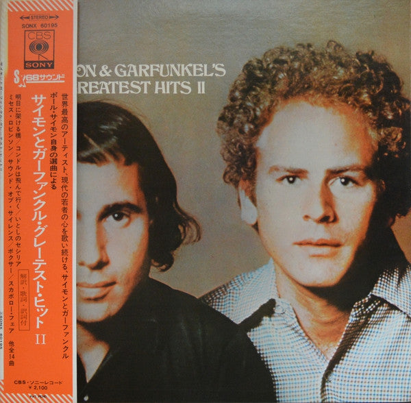 Simon & Garfunkel's Greatest Hits II