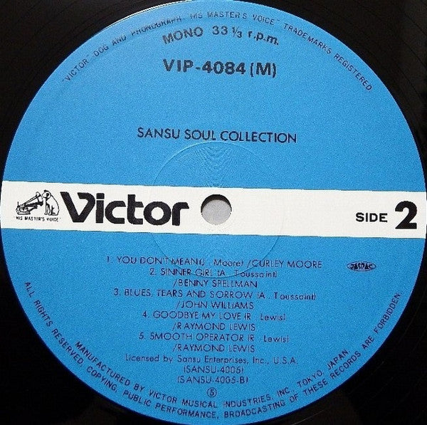 Sansu Soul Collection