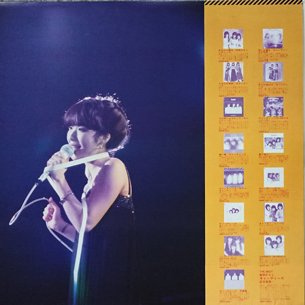 Final Carnival Plus One = ファイナルカーニバル プラス・ワン