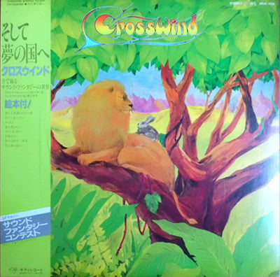 Master Release: そして夢の国へ  by Crosswind (2)