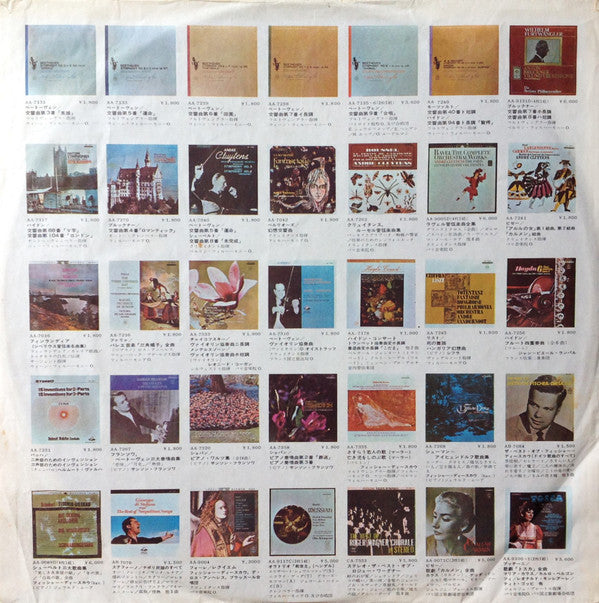 The Best Of Peter, Paul And Mary = ザ・ベスト・オブ・ピーター・ポール・アンド・マリー