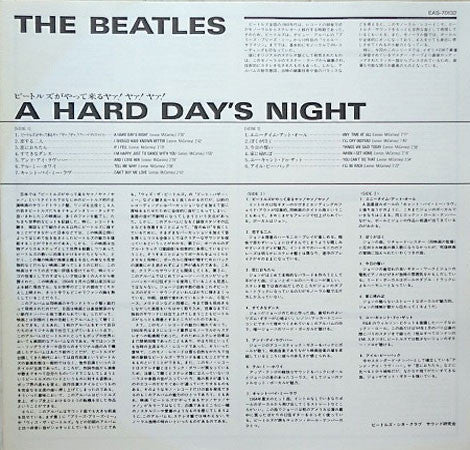 A Hard Day's Night