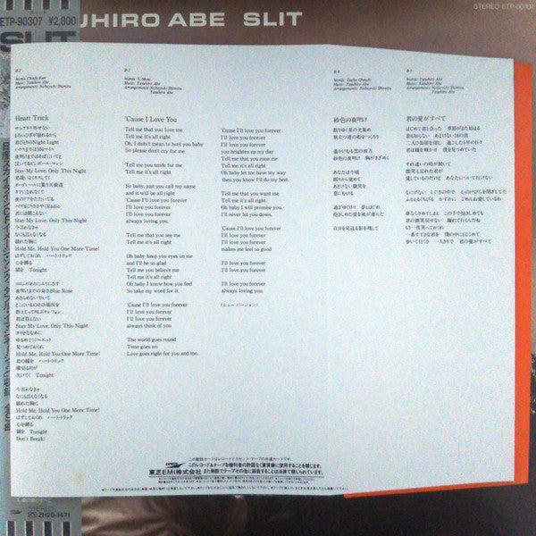 Slit