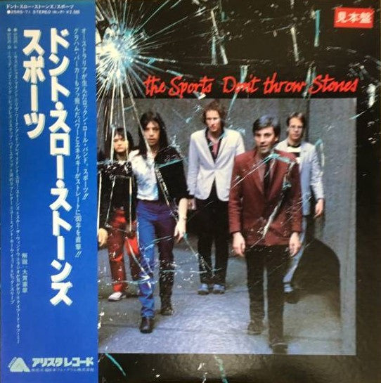 Master Release: Don't Throw Stones by The Sports