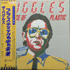 The Buggles - The Age Of Plastic (LP, Album, Promo) - Very Good Plus (VG+) / Very Good Plus (VG+)