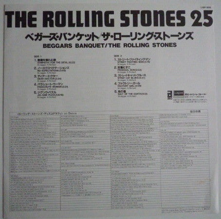 Beggars Banquet