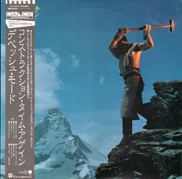 Release: Construction Time Again-Vinyl-Japan-1983-P-11412, P-11412-1091607