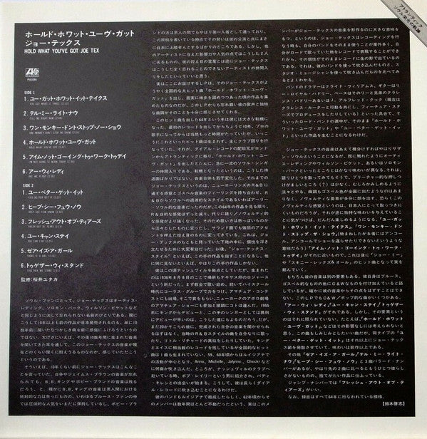 Hold What You've Got