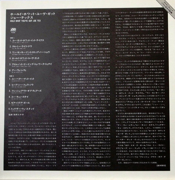 Hold What You've Got