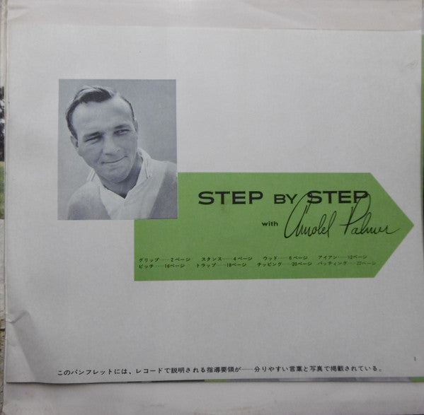 Personal Golf Instructions From Driver Thru Putter 日本語版