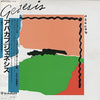 Genesis - Abacab (LP, Album) - Very Good Plus (VG+) / Very Good (VG)