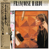 Françoise Hardy - The Greatest Hits = さよならを教えて / フランソワーズ・アルディヒット集 (Vinyl, LP, Compilation, Stereo) Very Good (VG) / Very Good (VG)