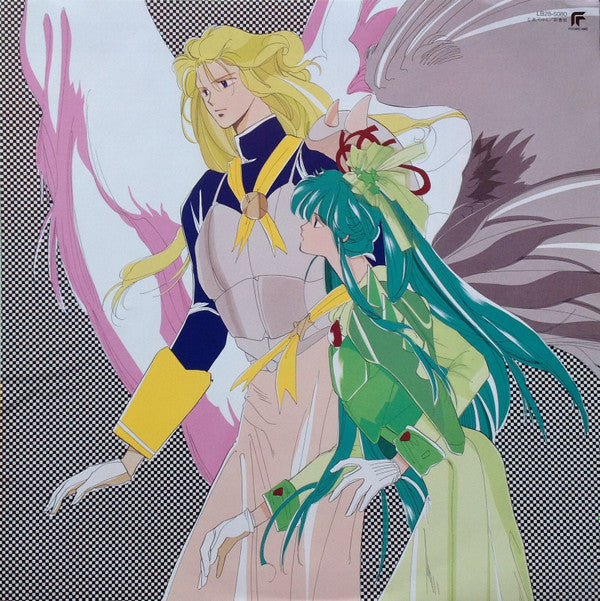 アーシアン = Earthian - Yun Kouga ・Original Album