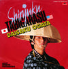 Daisaku Ogata - 新宿旅鴉 = Shinjuku Tabigarasu (Vinyl, 7
