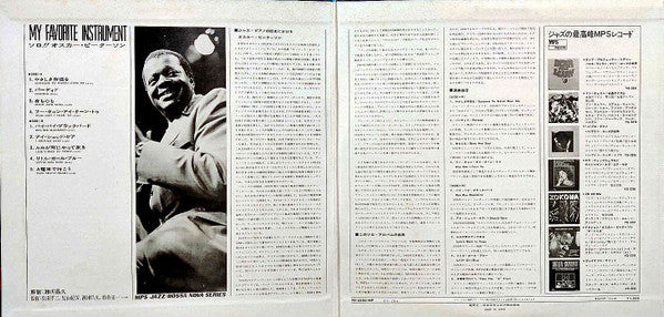 My Favorite Instrument