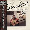 Shakti (2) - Shakti With John McLaughlin = ウィズ・ジョン・マクラフリン (LP, Album, Stereo) - Very Good Plus (VG+) / Very Good Plus (VG+)