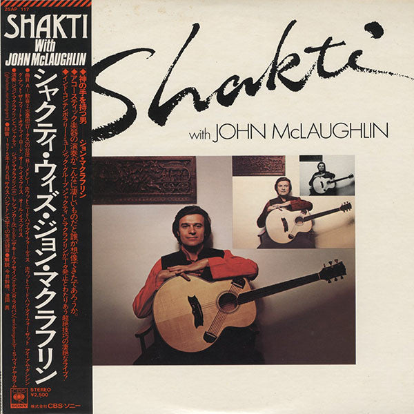 Release: Shakti With John McLaughlin-Vinyl-Japan-1976-25AP 117-2160540