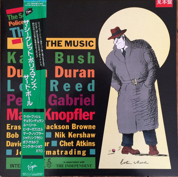 Master Release: The Secret Policeman's Third Ball (The Music) by Various